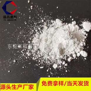 厂家玻璃微珠 美缝剂400#玻化微珠喷砂磨料 牙齿抛光石英硅粉