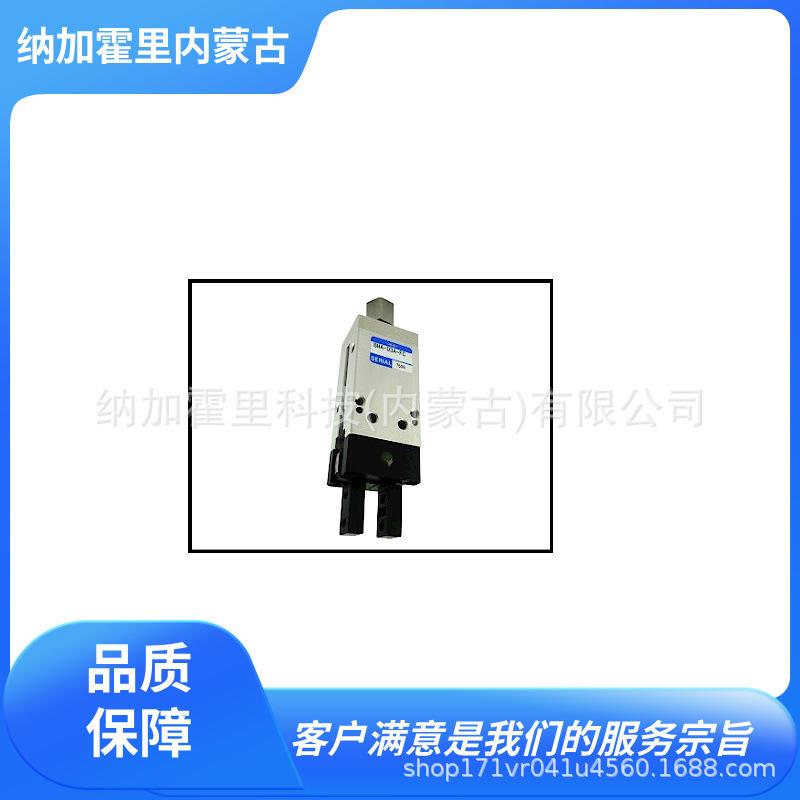 KONSEI 近藤 机械手 BHA-01A-FC BHA-03A-FC BHA-04A-FC