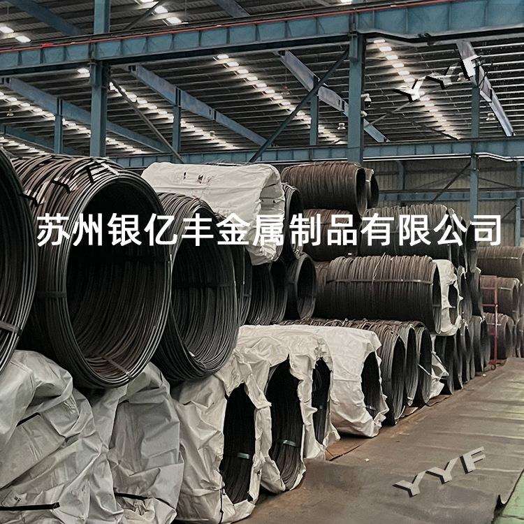 现货供应S10C冷镦线材S10C冷镦钢盘条