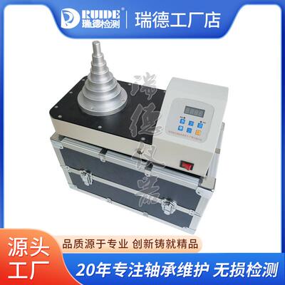 瑞德优质RUIDE-2.5/TOWER/DCL-T塔式感应轴承加热器SZTW/SM28-2.0