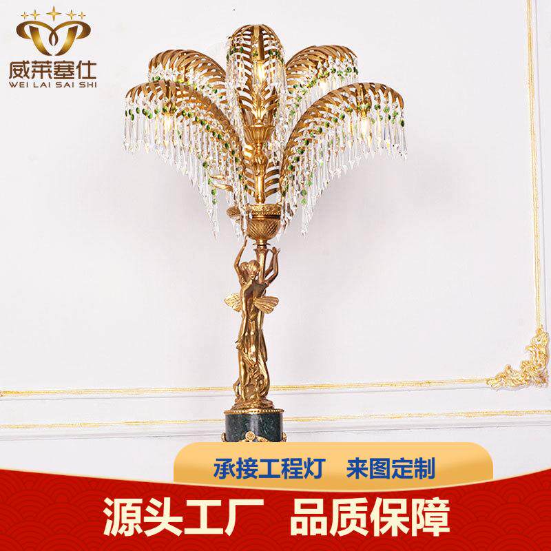 欧式全铜水晶台灯法式脱蜡复古天使雕像艺术巴洛克印绿大理石底座