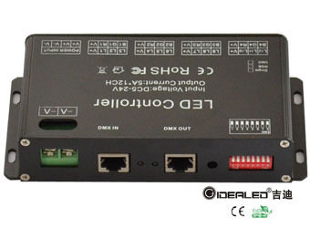 12通道DMX恒压解码器多通道PWM调光控制器DMXRGB控制器