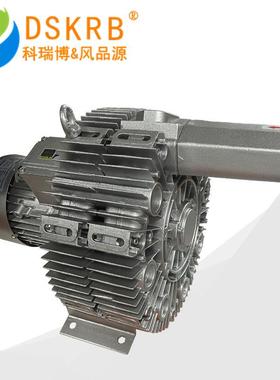 供应4KRB1.3kw小型污水处理设备用单叶轮气环式真空泵 高压风机