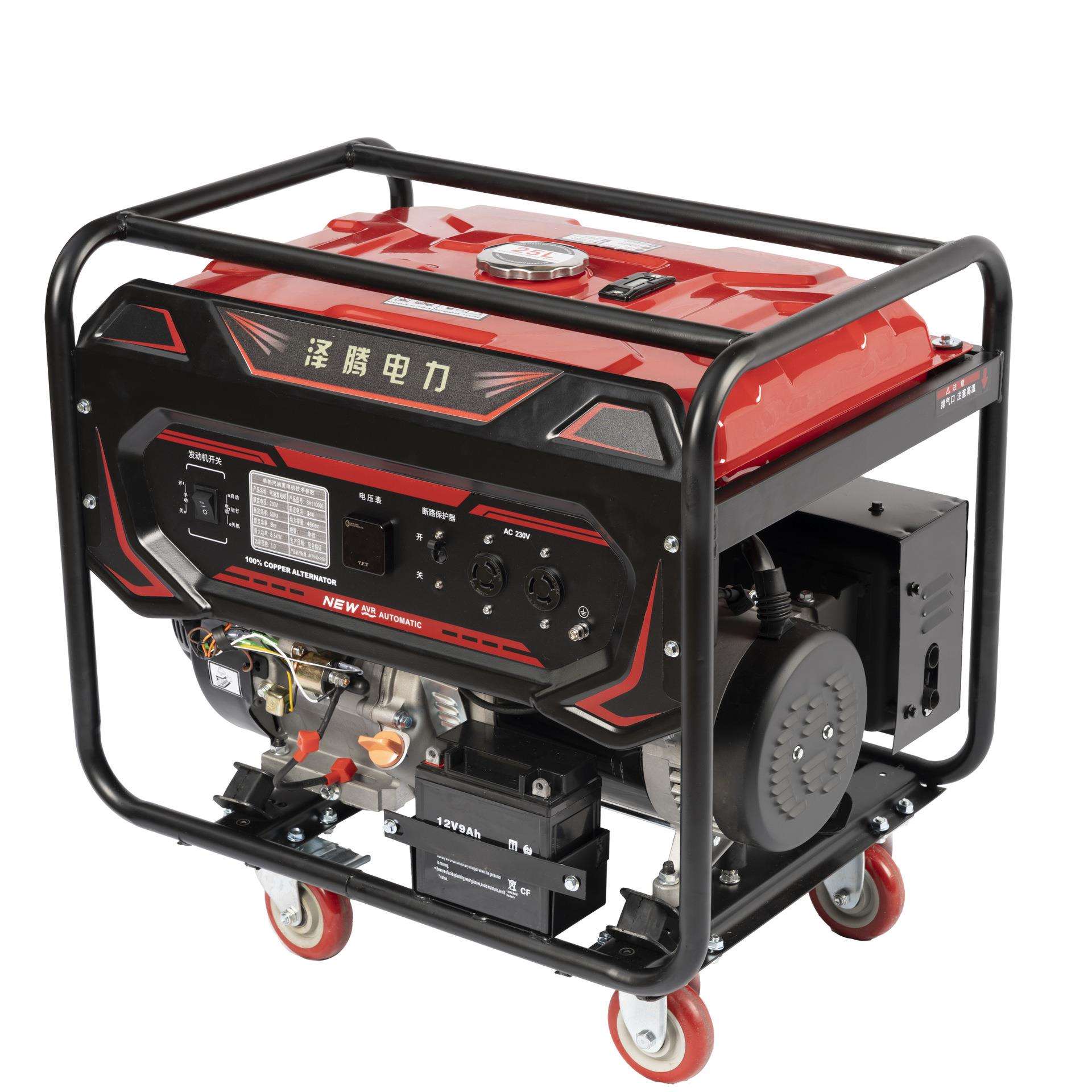 8KW小型汽油发电机 SH11000E足功率纯铜电机应急用招投标资质齐全