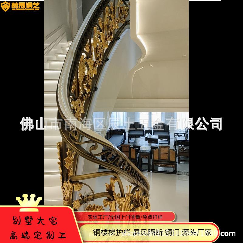 别墅复式专用铁艺玻璃楼梯扶手打造个性家居