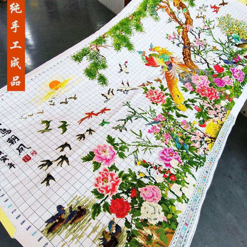 百鸟朝凤十字绣成品不带框纯手工已绣好2025新款客厅高端鸟语花香