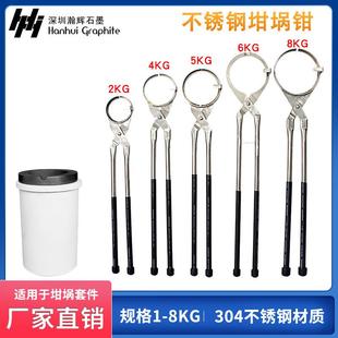不锈钢坩锅钳熔金银铜石墨石英坩埚钳子防高温坩埚钳子坩埚夹具