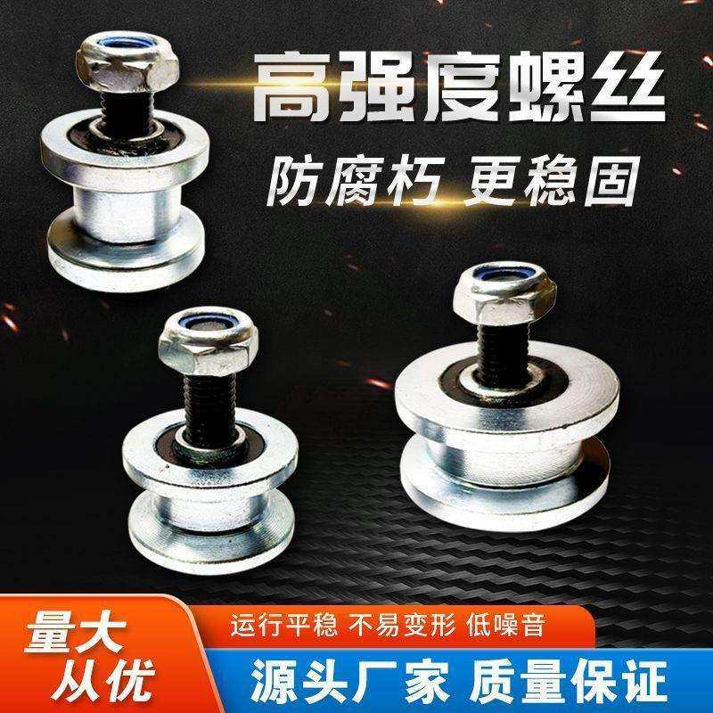 渣土车篷布配件滑轮大全自动篷布配件全自动圆管轨道滑轮u型一体