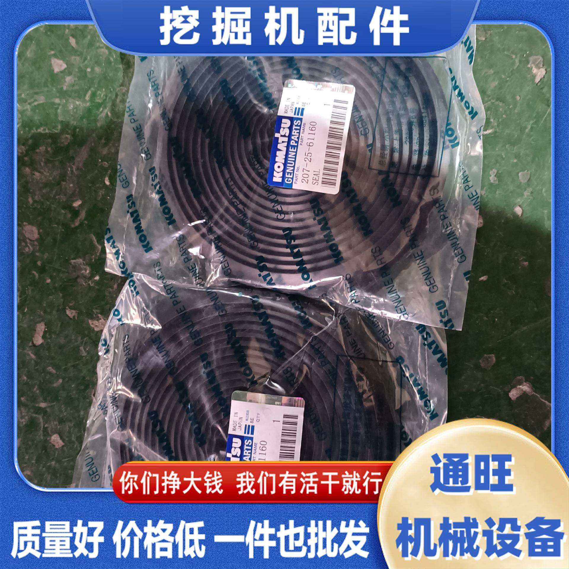 挖掘机PC360-7/8回转密封胶条黄油封条推土机机械配件,电子元器件市场,其它元器件,淘宝优惠券,粉丝福利购,淘宝优惠卷