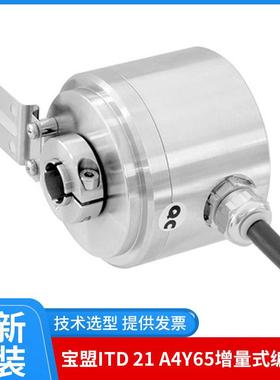 宝盟Baumer编码器ITD21A4Y系列盲孔增量型TTL或HTL适合海上应用