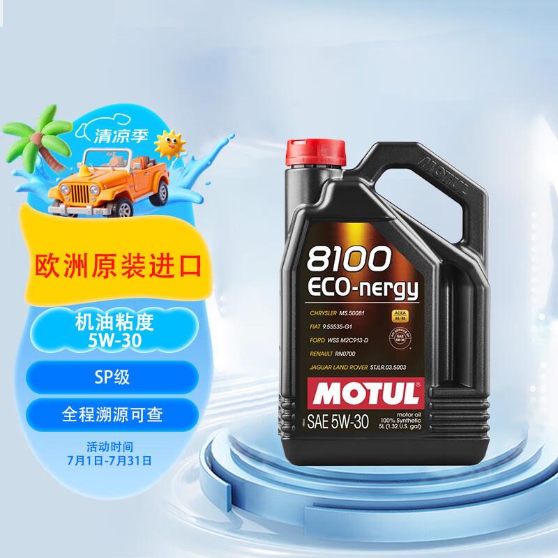 摩特(MOTUL) 全合成汽车机油8100ECO NERGY5W-30 SP 5L/桶 欧洲