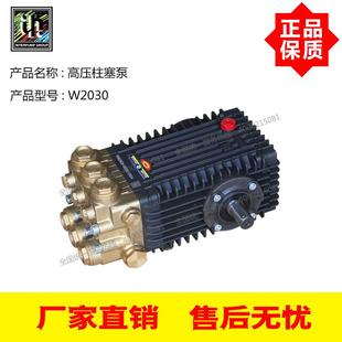 高压柱塞泵 意大利进口INTER英特 Min 30L W2030 200BAR