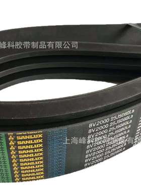 供应浙江三力士联组带8V2000 25J5080 BJ CJ SPCJ15JDJ