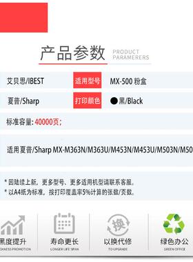 适用夏普MX500CT粉盒M363 363N 453 453N 453U M503 MX500墨粉盒