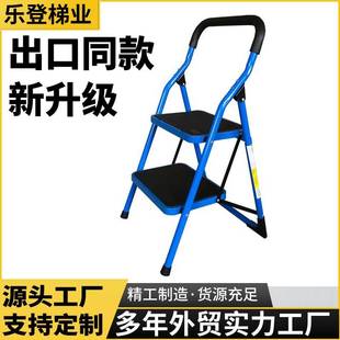 多功能四步梯加厚工程梯宿舍人字梯家用折叠五步梯室内登高梯子