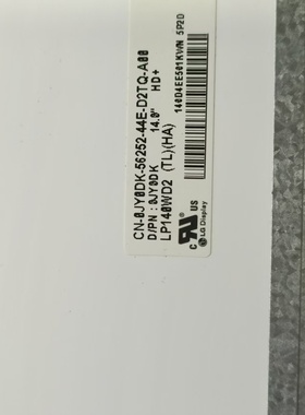 LG   LP140WD2 (TL)(HA)大口40针LED上下耳朵