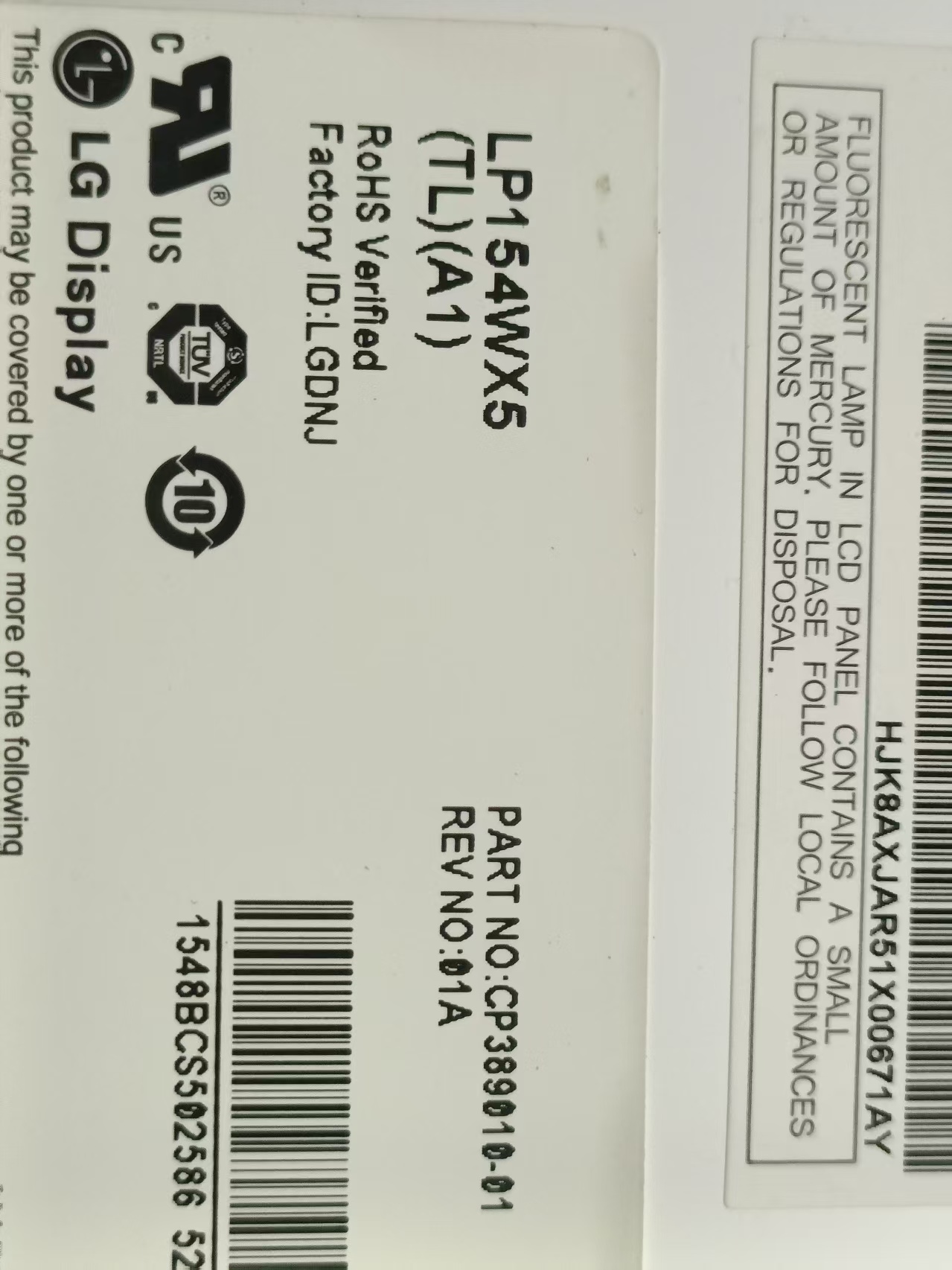 LG LP154WX5中厚扁插30针