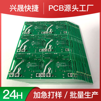 PCB定制 电路板加急打样单双面线路板批量生产 风扇电路板加工厂