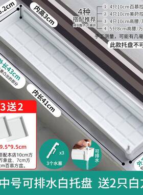 美莳窄阳多肉花盆托盘窗台花架塑料超长台条长长型方形接金小