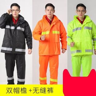 男女款 防雨雨雨衣裤 全反光雨衣套装 套装 骑行身徒步 双层时尚