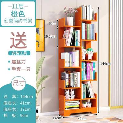 #易儿一童小书架落地置物简架体靠墙实木不占地方空间学生家用书