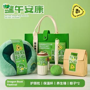 端午节伴手礼 端午节礼品实公用团logo司建送员工粽子礼包2025新款