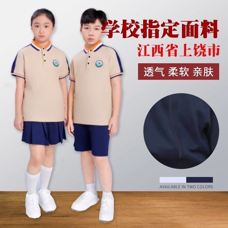 江西上饶市校服中小学生统一夏季短袖短裤春秋棒球服外套长裤套装