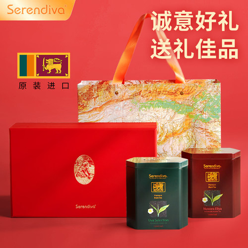 锡兰红茶斯里兰卡300g礼盒包装