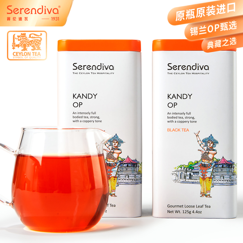 进口茶叶原瓶原装早餐茶下午茶