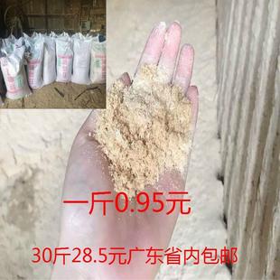 锯末粉木屑木粉刨花木糠吸油洗手种花宠物垫料沙袋填充发酵床包邮