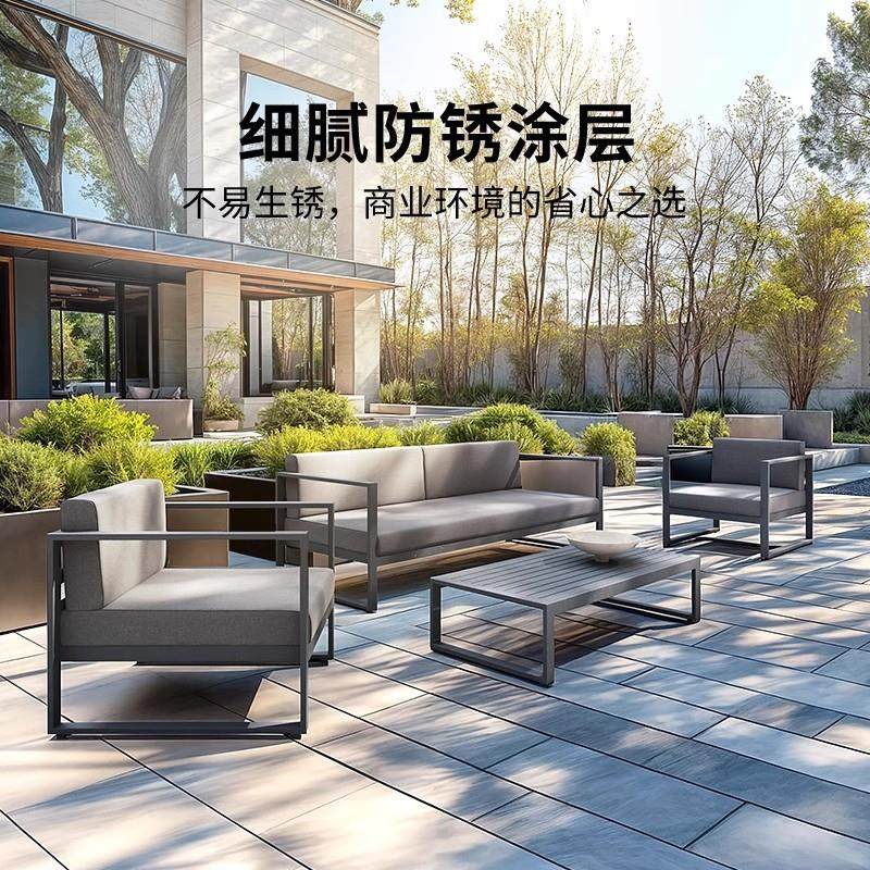 艾嘉户外铝合金沙发防水防晒房地产酒店室外庭院露台休闲户外家具,住宅家具,户外沙发,淘宝优惠券,粉丝福利购,淘宝优惠卷
