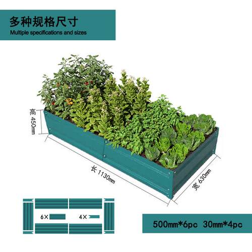 镀锌钢园艺花箱大型镀锌花圃防锈种植箱瓜果蔬菜隔热模块化种植箱
