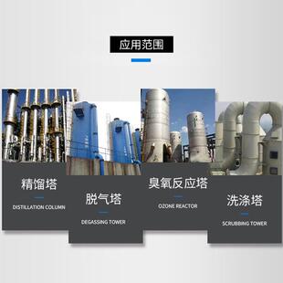 厂家直供不锈钢丝网蝴蝶环人工精馏塔实验室麦克马洪填料现货