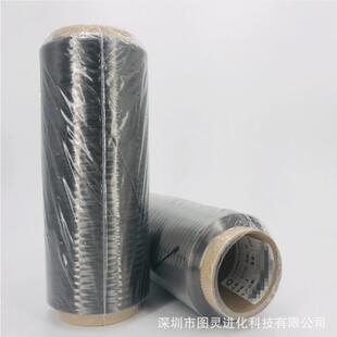 原装中复神鹰SYT45 3K碳纤维丝 等重A级神鹰SYT45 3K碳纤维纱