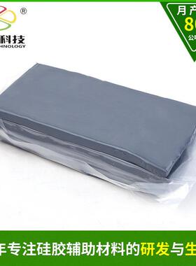 优质硅胶色母 灰色母XH-B-6801A 易着色 价格优惠 质量保障