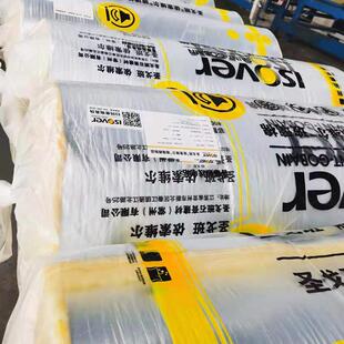 建筑KTV室内用隔音吸声降噪玻璃棉毡 依索维尔超细离心玻璃棉卷毡