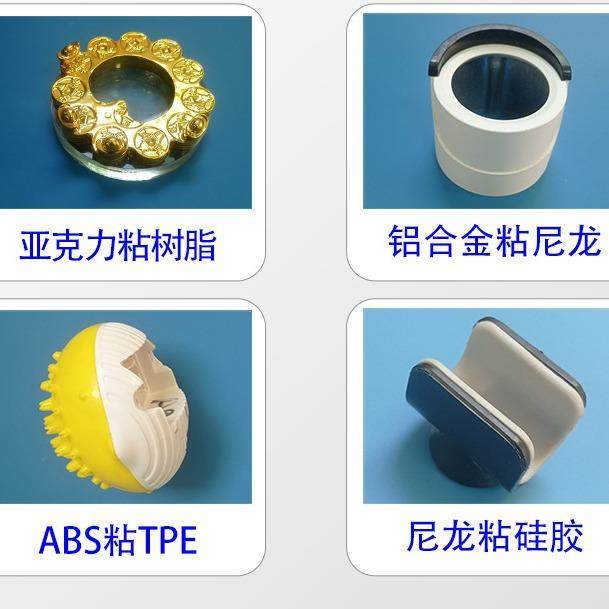 鑫展翔1708金属胶 磁铁粘abs塑料不锈钢电镀件铝合金铁快干不发白,工业油品/胶粘/化学/实验室用品,工业瞬干胶/快干胶,淘宝优惠券,粉丝福利购,淘宝优惠卷