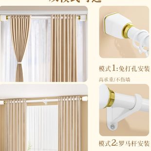 窗帘杆子杆窗帘支架升缩罗马杆晾衣杆浴 优选26N免打孔伸缩杆安装