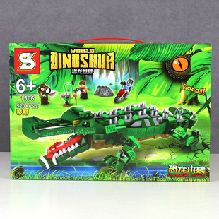 加致积木1506帝鳄恐龙世界拼装 动物模型创意通用儿童益智积木玩具