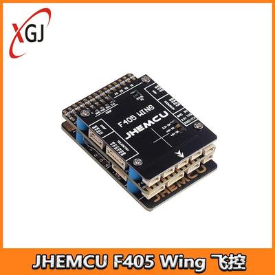 JHEMCUF405Wing固定翼飞控INAV固件5V8ABEC穿越机FPV