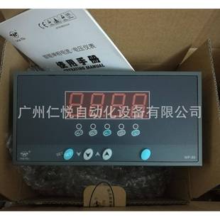 C272HLT上润直流电压表智能数显电流电压测量显示控制仪 LEDV