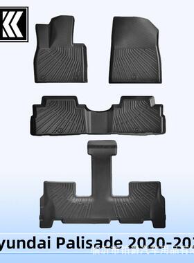 适用于20-24款现代Palisade汽车脚垫全天候TPE/XPE脚垫后备箱垫
