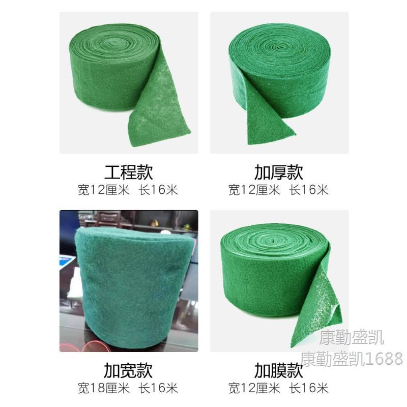 裹树布缠绕树木保温保暖带园林绿化植物保湿无纺布包树干棉布条