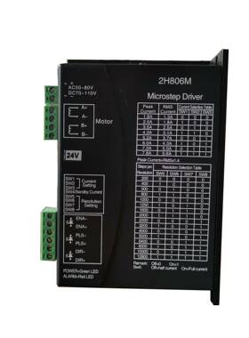 2H806MMicrostepDriverAC50-80VDC70-110V7.8A