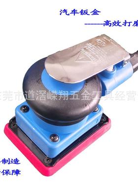 气动打磨机75*100mm砂纸机汽车钣金研磨抛光机20331震动式打磨机