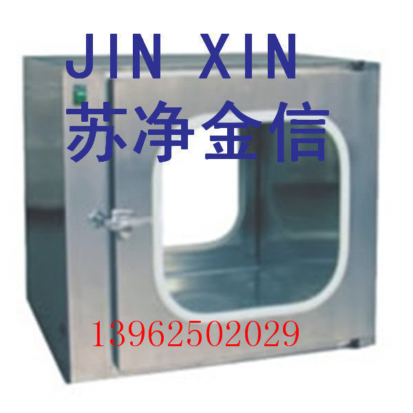 方舱传递窗方舱带紫外线杀菌灯传递窗机械互锁灭菌传递窗