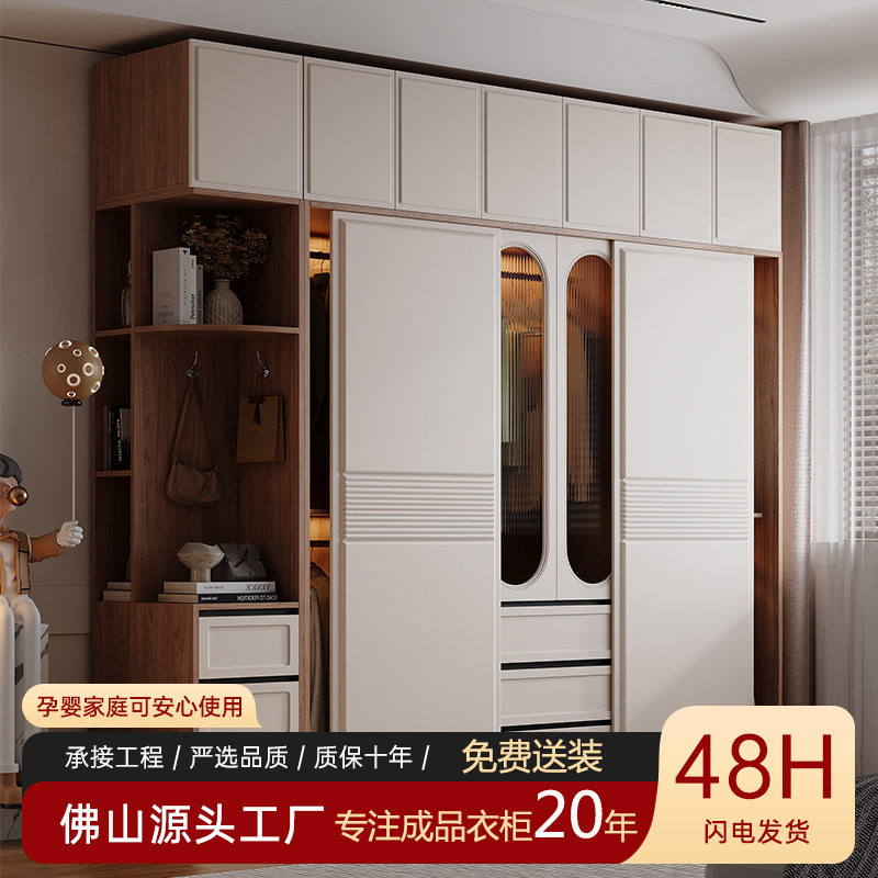 现代简约推拉门衣柜家用卧室小户型收纳柜子趟移滑门实木质大衣橱