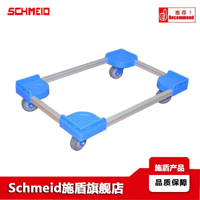 Schmeid/施盾周转箱框架车 铝合金胶箱车 600*400料箱乌龟周转车