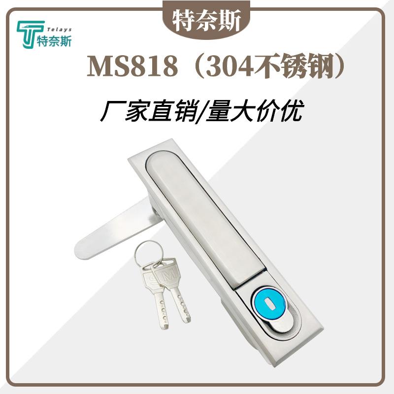 MS818不锈钢304平面锁配电箱电柜门锁工业开关控住柜MS490转舌锁