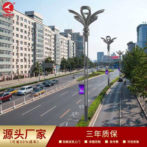 智慧路灯led玉兰灯多功能带监控显示屏户外路灯市政道路照明灯